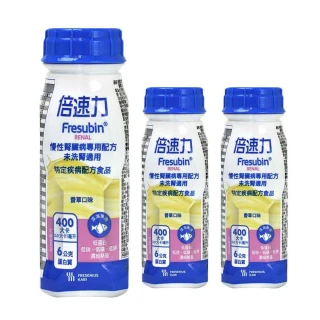 【倍速力】慢性腎臟病專用配方香草口味X1箱+2瓶(共26瓶)
