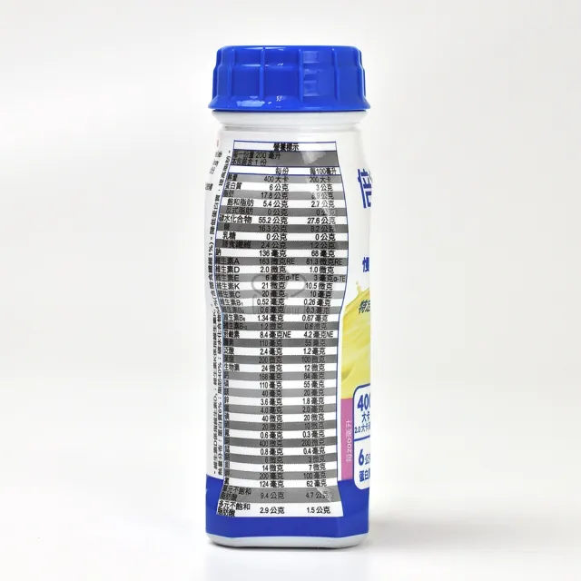 【倍速力】慢性腎臟病專用配方香草口味X1箱+2瓶(共26瓶)