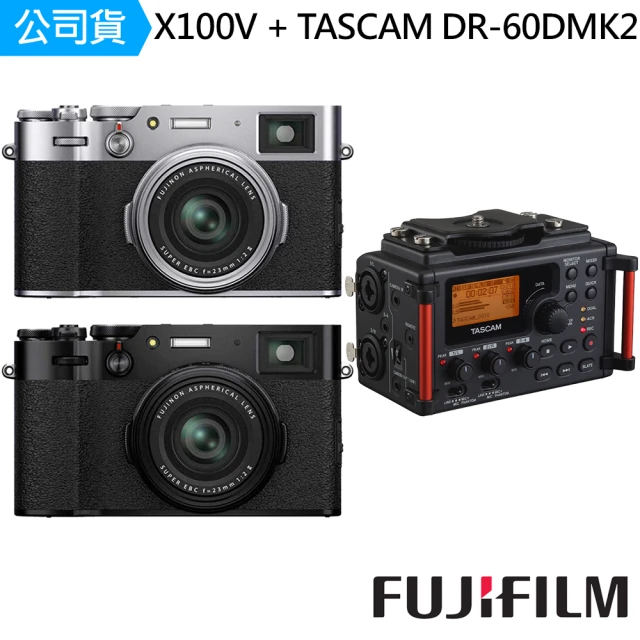 FUJIFILM 富士 X100V 數位相機--公司貨 + TASCAM DR-60DMK2 單眼用錄音機