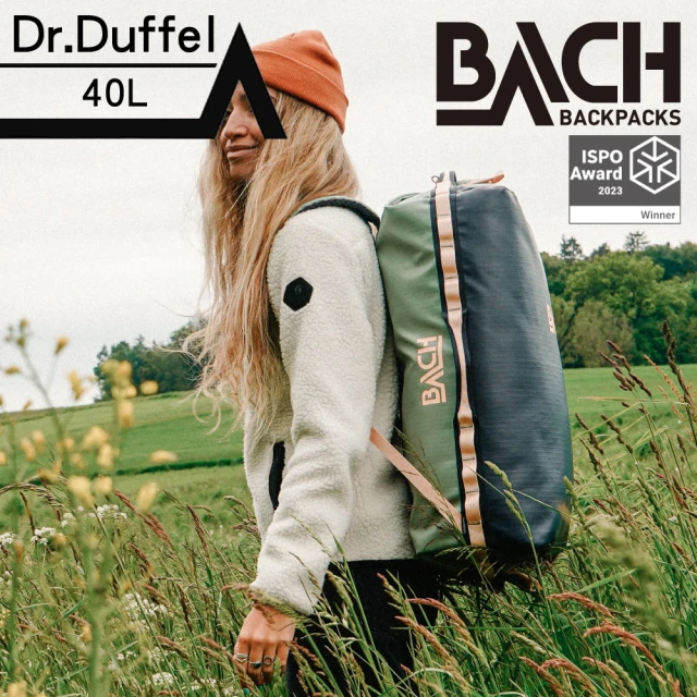 BACH Duffel 40 防潑水旅行袋-草原星空-419982(愛爾蘭、後背包、手提包、旅遊、旅行、收納、行李掛袋)