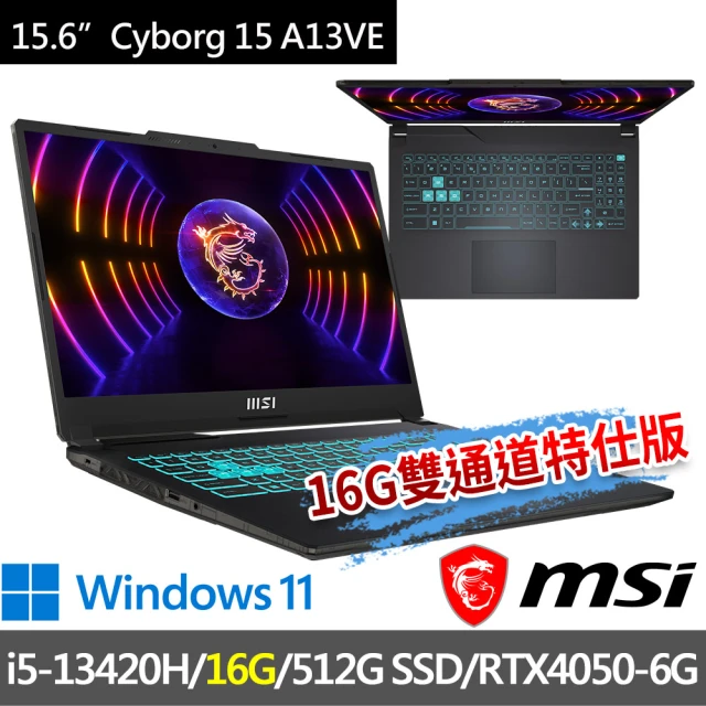 MSI 微星MSI 微星 ▲特仕版 15.6吋i5電競(Cyborg 15 A13VE-650TW/i5-13420H/16G/512G SSD/RTX4050-6G/Win11)