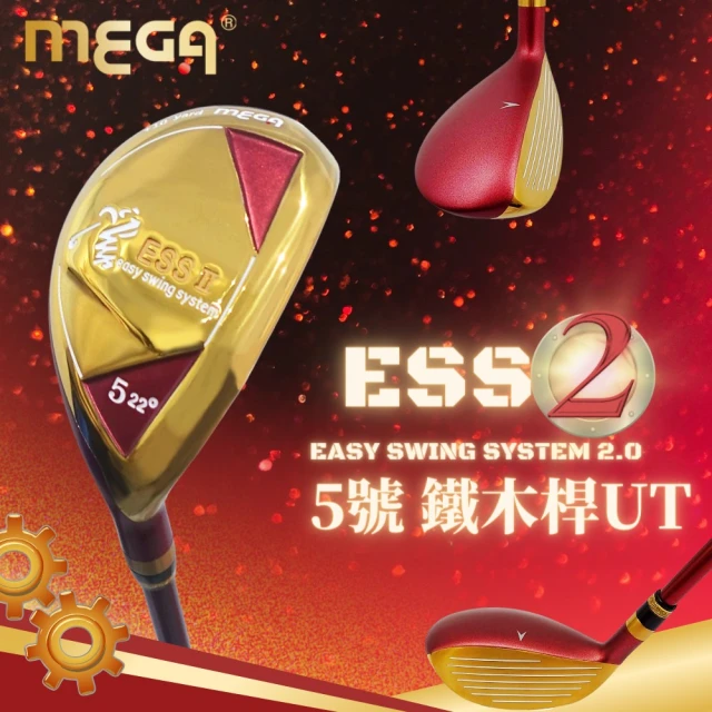 MEGA GOLF ESS鐵木桿 單枝 9號鐵木桿 UT(鐵