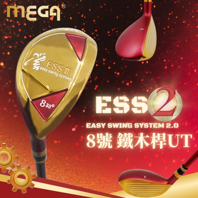 MEGA GOLF ESS鐵木桿 單枝 9號鐵木桿 UT(鐵