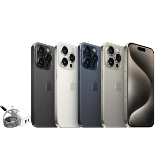 【Apple】iPhone 15 Pro(256G/6.1吋)(33W充電器+快充磁吸編織線)