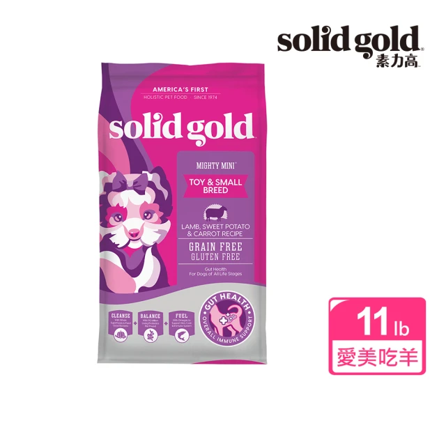 Solid gold 素力高Solid gold 素力高 狗狗天然飼料 11lb/4.98kg 愛美就吃羊(犬飼料/犬乾糧)