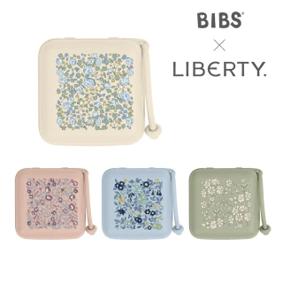 【BIBS】Liberty 奶嘴收納盒(原裝進口公司貨)