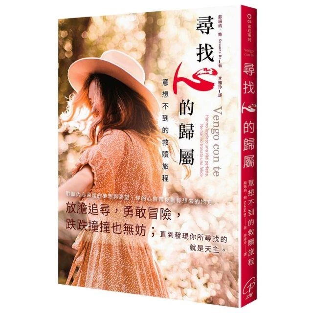 願你靈魂體都興盛優惠推薦