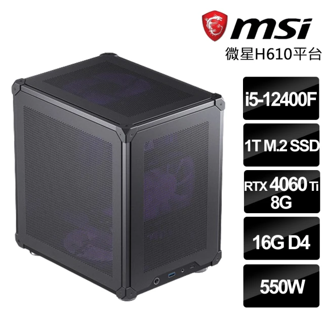 微星平台微星平台 Intel六核{帝國-龍騎士}(i5-12400F/H610/16G/1TB)