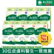 【曼秀雷敦】Acnes痘痘貼必囤8盒組(極緻薄4盒+小痘痘2盒+綜合型2盒 共226入裝)