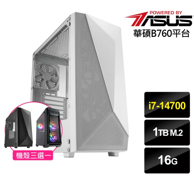 華碩平台 i7二十核{雲狂烈士}文書機(i7-14700/B760/16G/1TB)