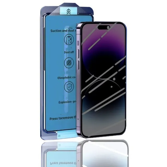 【小玉貼膜】適用iPhone防窺秒貼盒無塵艙滿版玻璃全屏保護貼(iPhone15 14 13 12 11 XR Xs Pro Max Plus)