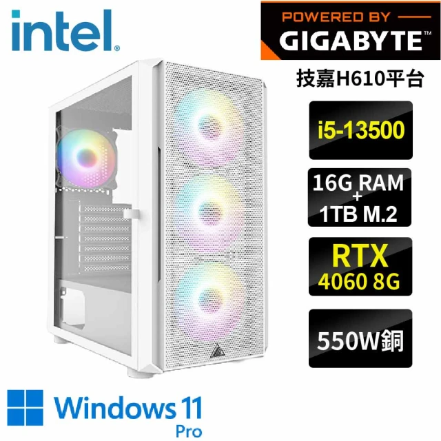 技嘉平台 i5六核 GeForce RTX4060 WIN1