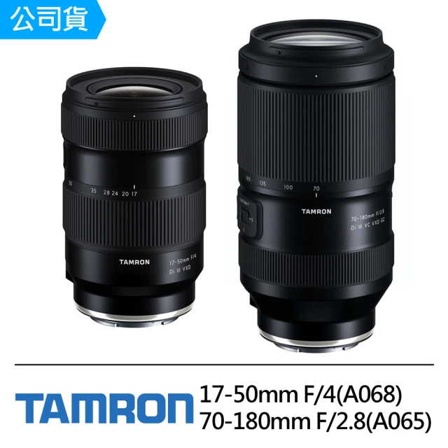 Tamron 17-50mm F4 Di III VXD A