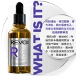 【REVOX B77】A醇抗痕新生精華液30ML(歐洲NO.1精華液)