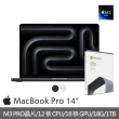 【Apple】office 2021家用版★MacBook Pro 14吋 M3 Pro晶片 12核心CPU與18核心GPU 18G/1TB SSD