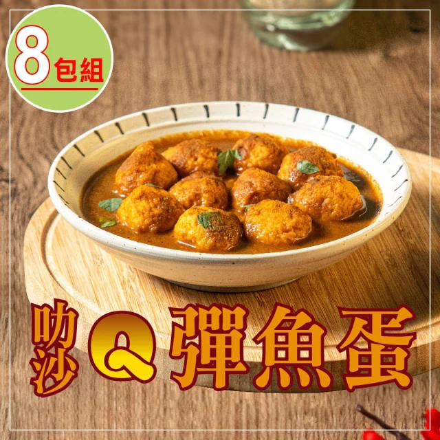 食全 4包 紹興紅羽土雞腿(500g/包_年菜加菜_即食涼菜