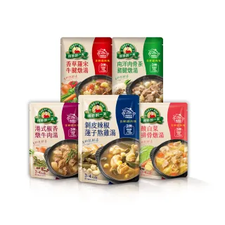 【得意的一天】有料熬鮮湯任選x2(酸白菜排骨/剝皮辣椒蓮子雞/椒香牛肉/羅宋牛腱/肉骨茶豬腱)