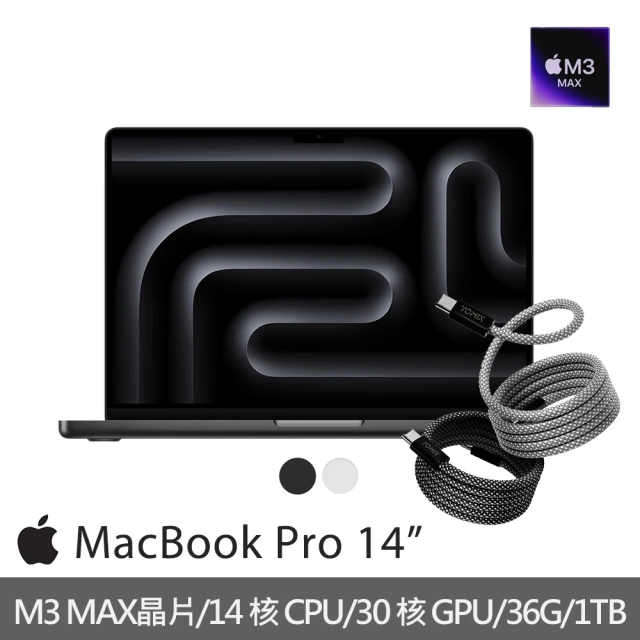 【Apple】快充磁吸充電線★MacBook Pro 14吋 M3 Max晶片 14核心CPU與30核心GPU 36G/1TB SSD