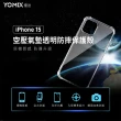 【Apple】iPhone 15(256G/6.1吋)(超值殼貼組)