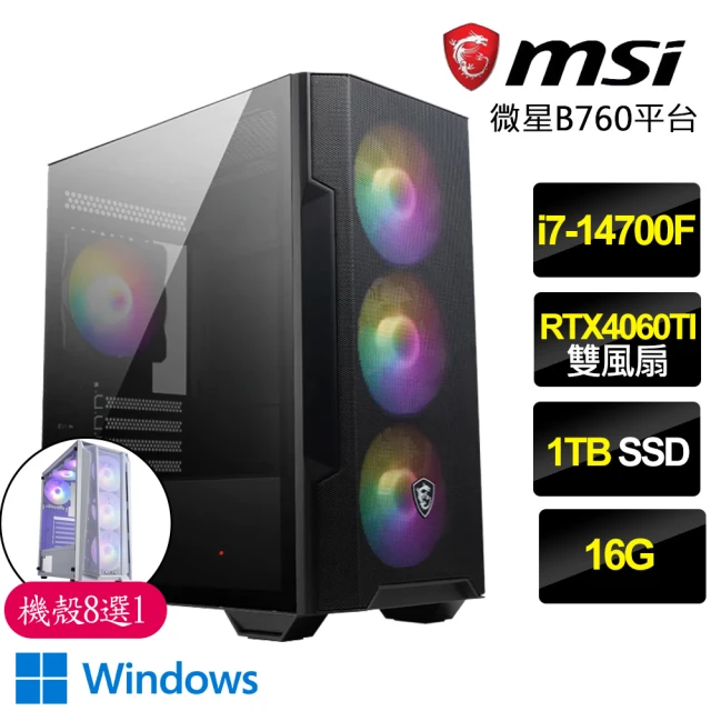 微星平台微星平台 i7二十核Geforce RTX4060TI WiN11P{武俠情緣}電競電腦(i7-14700F/B760/16G/1TB)