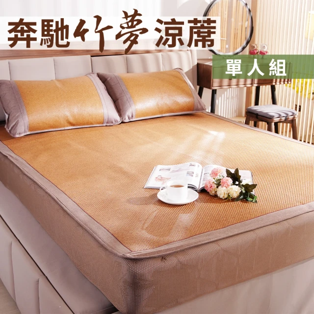 eyah 宜雅 台灣製60支長絨棉雙人床包枕套3件組(多款任