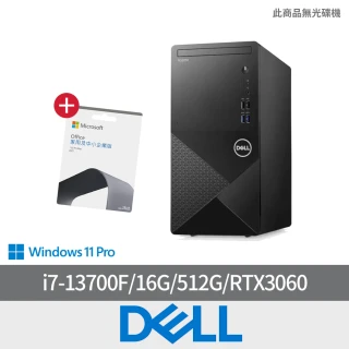 ASUS 華碩 i7商用電腦(M900MD/i7-12700