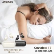 【Joyroom】Cozydots系列 真無線藍牙睡眠耳機(贈遮光眼罩 / 藍芽5.3)