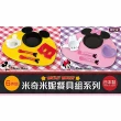 【錦化成】米奇米妮餐具組 6件組(日本製兒童餐具餐盤套組迪士尼)
