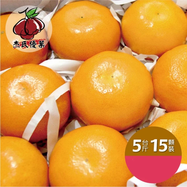 橘之緣 台中東勢27A茂谷柑5斤x4盒(約11~12顆/盒_