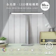 【aibo】全光譜 LED超廣角護眼檯燈50cm(底座款)