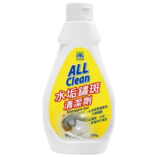 【多益得】水垢鏽斑清潔劑250g(一瓶搞定浴室清潔 無惡臭味)