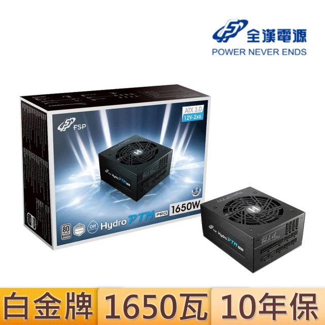電源供應器白金