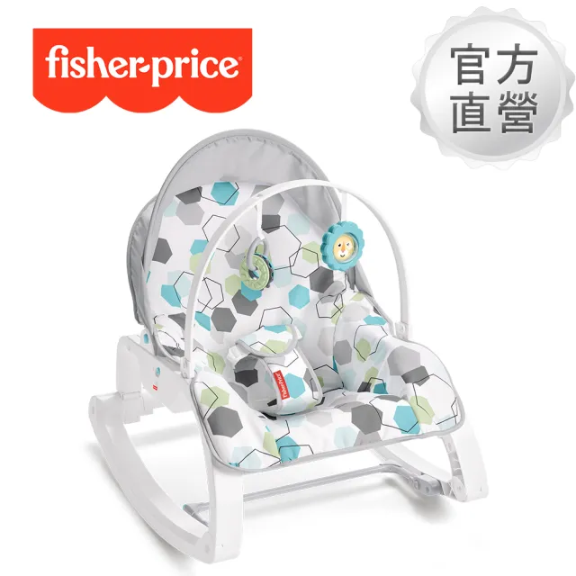 【Fisher price 費雪】可折疊兩用震動安撫躺椅-幾何(寶寶床/寶寶躺椅/寶寶遊戲椅/搖籃躺椅)
