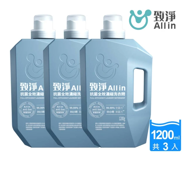 日喬恩 私密衣物手洗精（300ml/瓶）優惠推薦