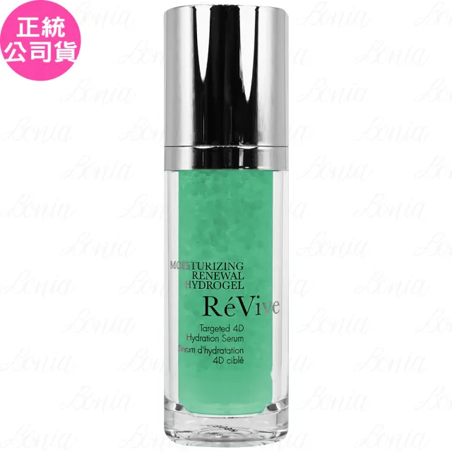 【ReVive】4D水光真精華(30ml 專櫃公司貨)