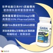 【赫而司】日本GABA色胺酸甘胺酸紅海藻鈣鎂1罐(共60顆好神舒活500mg素食乳酸桿菌發酵胺基酸幫助入睡好舒眠)