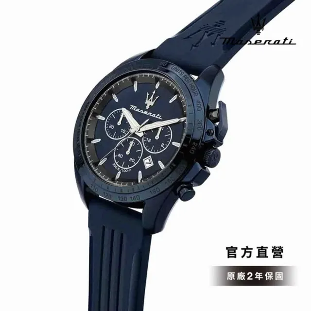 【MASERATI 瑪莎拉蒂】TRAGUARDO長征終站計時腕錶-藍-膠帶(R8871612042)