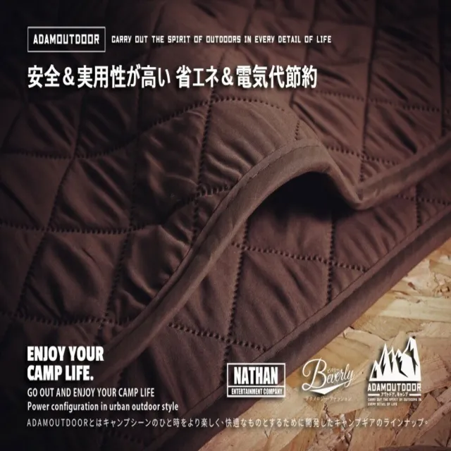 【ADAMOUTDOOR】雙人電熱毯含收納袋(家用 戶外露營 低瓦數)