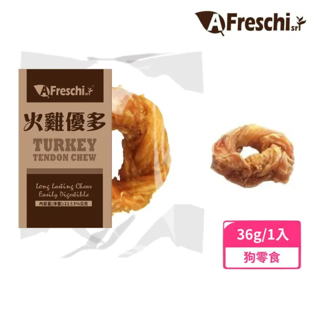 【GooToe 活力零食】火雞優多．火雞筋甜甜圈（中）36g(TTR03)