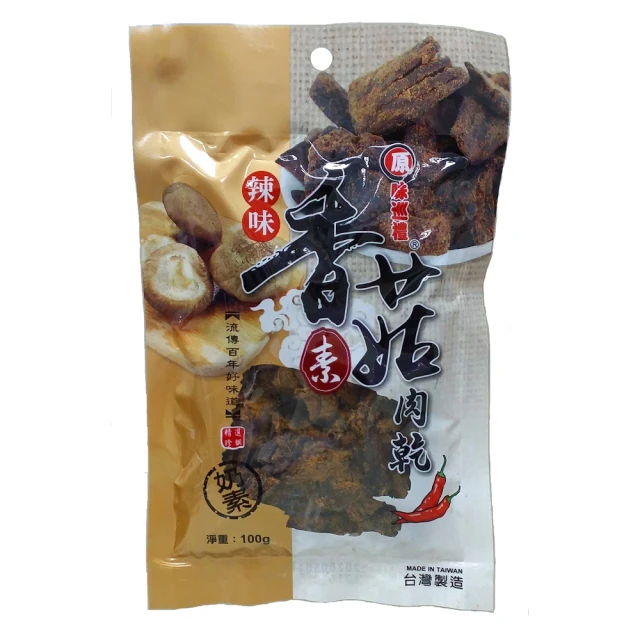 原味巡禮 辣味香菇素肉乾