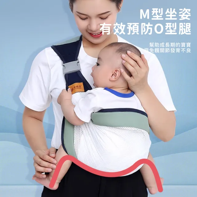 【OMRUI】新生兒前抱式背帶 單肩嬰兒背巾 幼兒抱抱巾 寶寶外出橫抱背帶