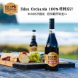 【Eden Orchards】紐西蘭伊甸莊園 100%櫻桃原汁750ml/瓶(2罐組)