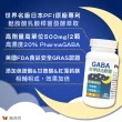 【赫而司】日本GABA色胺酸甘胺酸紅海藻鈣鎂2罐(共120顆好神舒活500mg素食乳酸菌發酵胺基酸幫助入睡好舒眠)