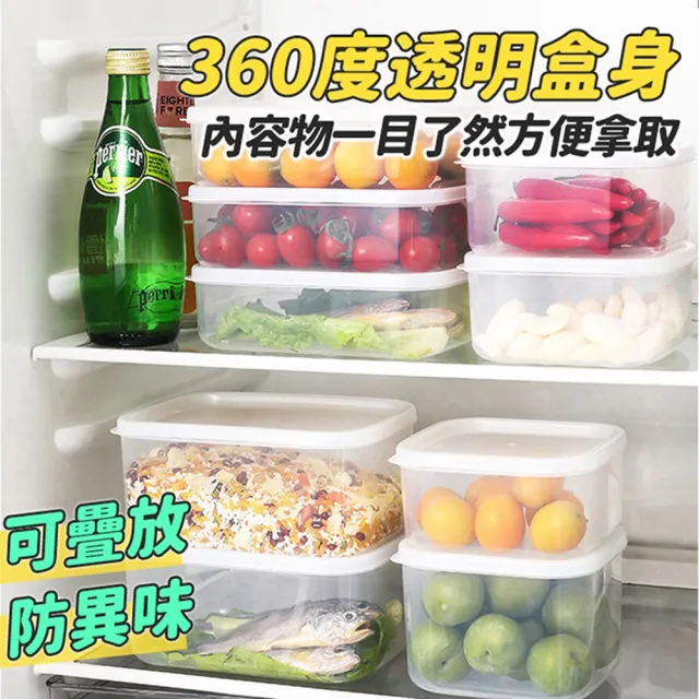 【收納女王】1400ml-高級透明食品保鮮盒(保鮮盒 便當盒 分裝盒)