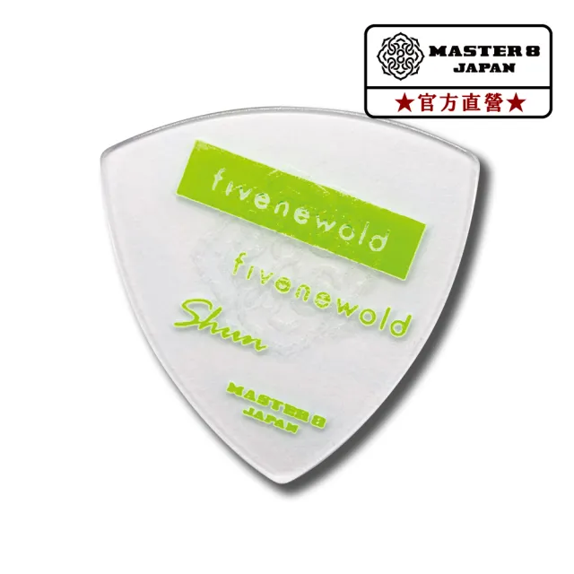 【Master8】日本製吉他匹克PICK-樂手簽名系列-單片裝(FIVE NEW OLD Shun簽名款)