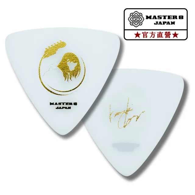 【Master8】日本製吉他匹克PICK-樂手簽名系列-單片裝(Isogai Kazuki 簽名款)