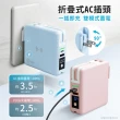 【aibo】TK100 10000mAh 18W 超強多功能PD+QC 快充行動電源(自帶線/無線/磁吸)