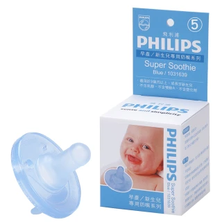 【PHILIPS飛利浦】美國香草奶嘴（5號）藍色／盒裝(醫療級矽膠x一體成型 超安心)