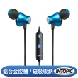 【INTOPIC】鋁合金磁吸藍牙耳機麥克風(JAZZ-BT39)