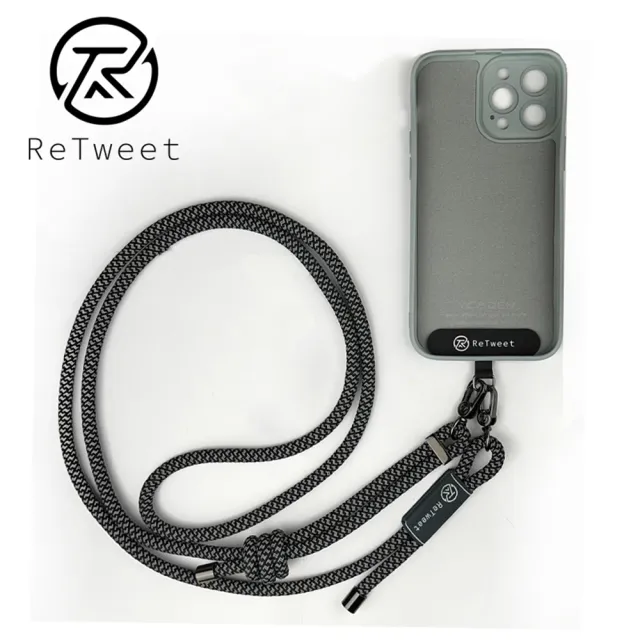 【ReTweet】7mm 反光絲編織背繩盒裝 手機掛繩(手機吊繩/手機配件)